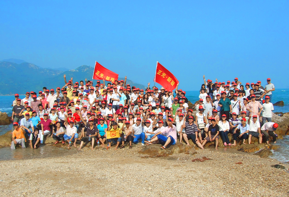 开云手机官方版页面登录入口-开云(中国)
2天团建活动圆满结束
